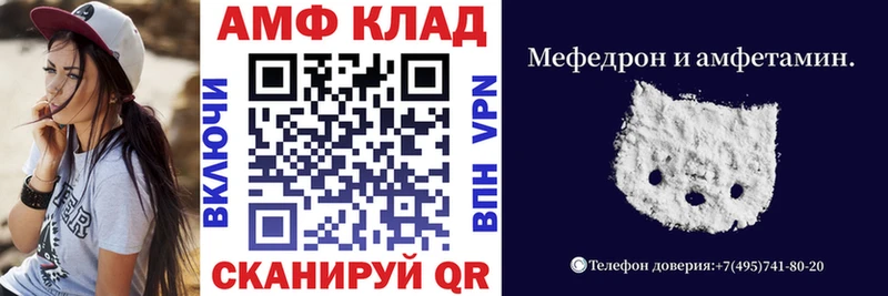 АМФ Розовый  гидра ссылка  Лесозаводск 