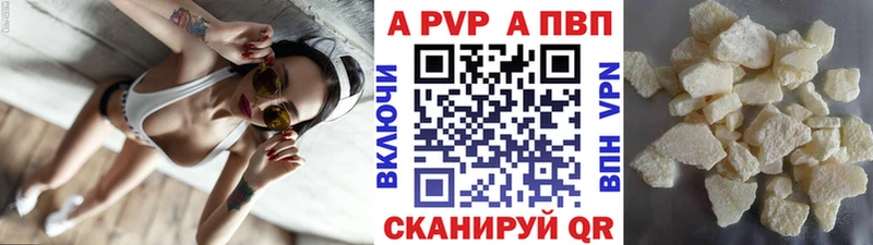 Alpha-PVP Crystall Лесозаводск