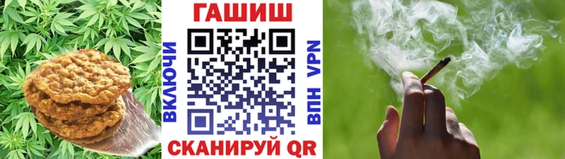 Печенье с ТГК конопля  Лесозаводск 
