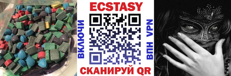 Экстази ешки  продажа наркотиков  Лесозаводск 