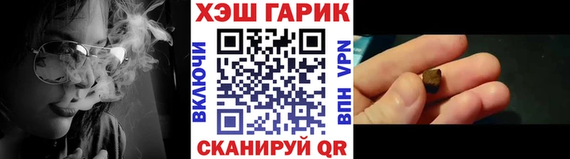 где купить наркоту  Лесозаводск  KRAKEN как войти  ГАШИШ ice o lator 