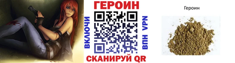 мега ССЫЛКА Лесозаводск ГЕРОИН хмурый где купить