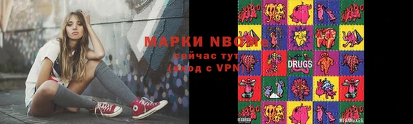наркотики Абдулино