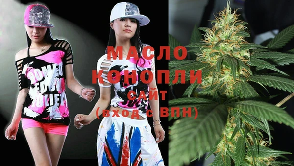 наркотики Абдулино