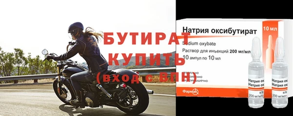 марки nbome Абаза