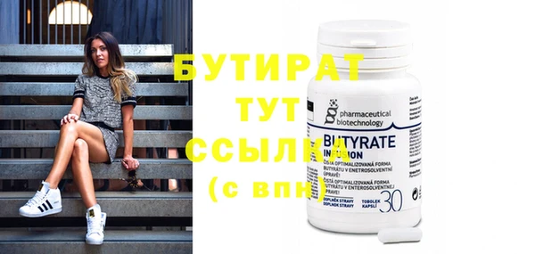 наркотики Абдулино