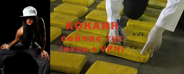 марки nbome Абаза