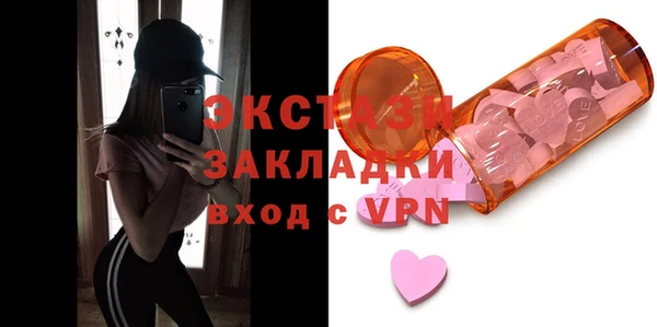 наркотики Абдулино