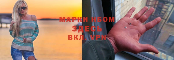 наркотики Абдулино