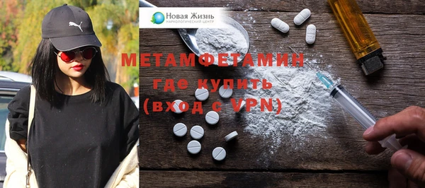 марки nbome Абаза