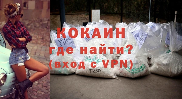 наркотики Абдулино