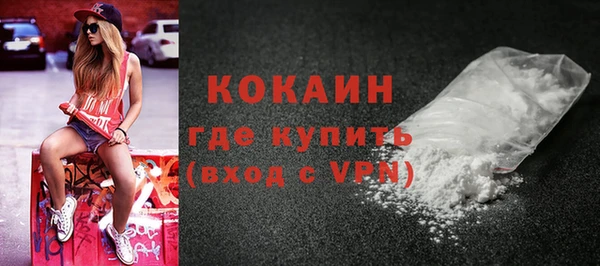 наркотики Абдулино