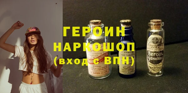 наркотики Абдулино