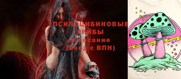 марки nbome Абаза