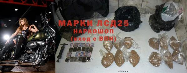марки nbome Абаза