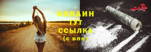 наркотики Абдулино