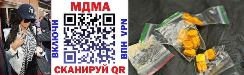 MDMA Molly  Лесозаводск 
