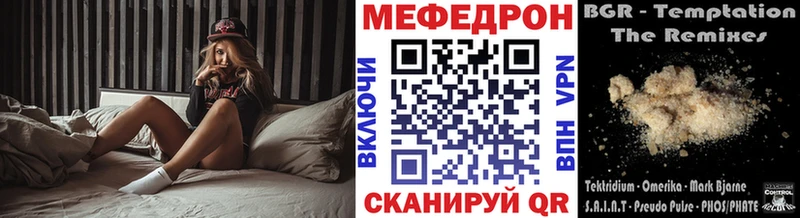 хочу   Лесозаводск  МЕФ мука 