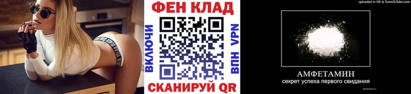 Первитин винт цены наркотик Лесозаводск