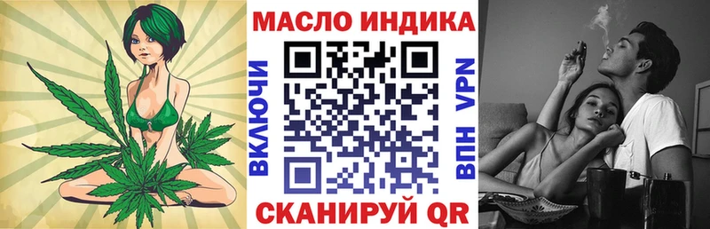 Дистиллят ТГК вейп с тгк  Лесозаводск 