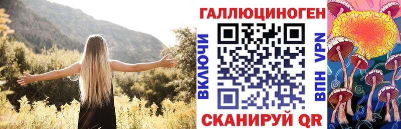 Галлюциногенные грибы ЛСД  ОМГ ОМГ ссылка  Лесозаводск 