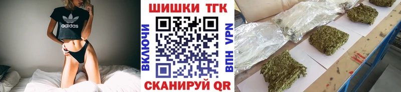 Шишки марихуана конопля  Лесозаводск 